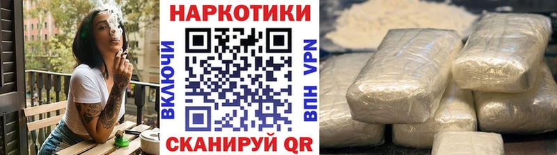 Виды наркоты Почеп ГАШИШ  МАРИХУАНА  Кокаин  АМФ  Меф 