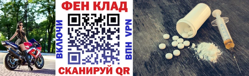 Amphetamine VHQ  Почеп 