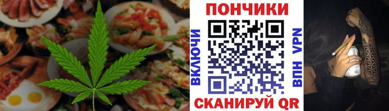 Печенье с ТГК конопля  наркотики  OMG ONION  Почеп 