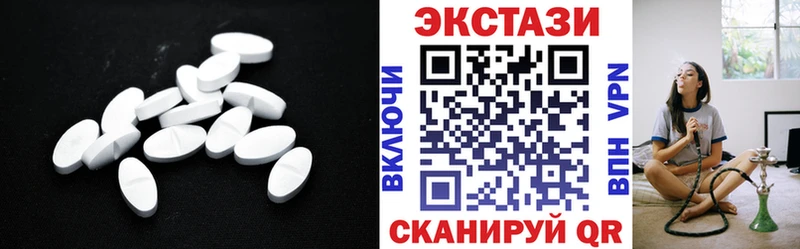 Экстази louis Vuitton  кракен ССЫЛКА  Почеп  где можно купить  