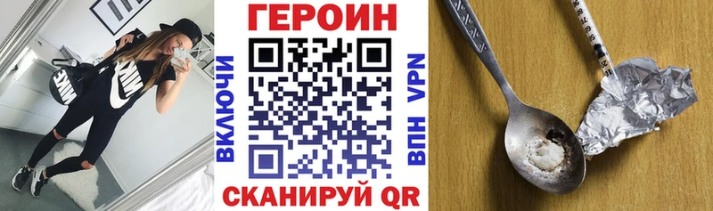Героин афганец  Почеп 