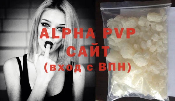 амф Новокубанск