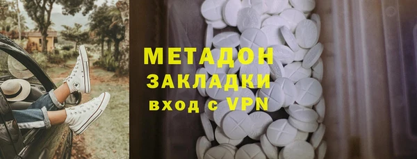 скорость mdpv Нязепетровск
