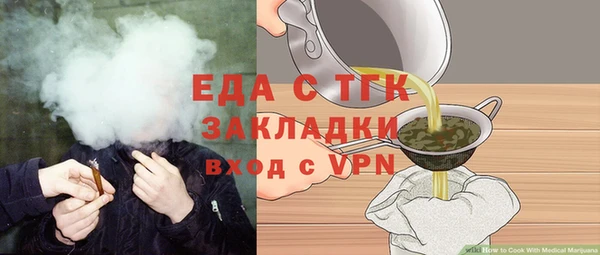 амф Новокубанск
