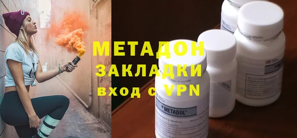 бутик Балабаново