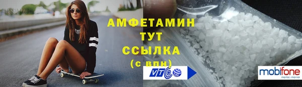 ГАЛЛЮЦИНОГЕННЫЕ ГРИБЫ Нягань