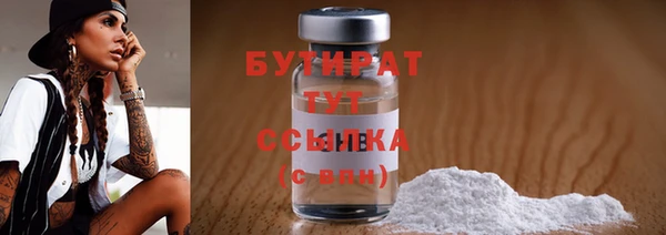 амф Новокубанск
