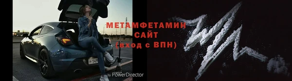 молекула духа Новозыбков