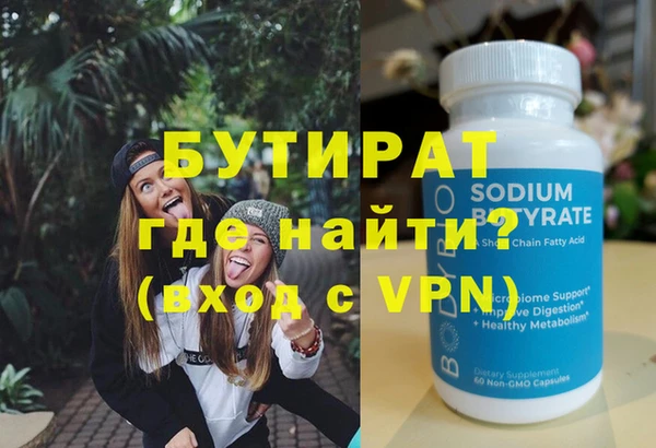 молекула духа Новозыбков