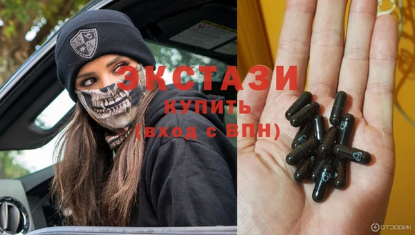 ГАЛЛЮЦИНОГЕННЫЕ ГРИБЫ Нягань