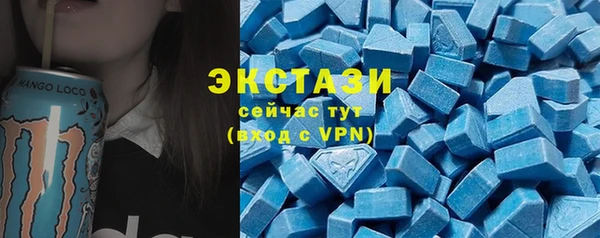 амф Новокубанск