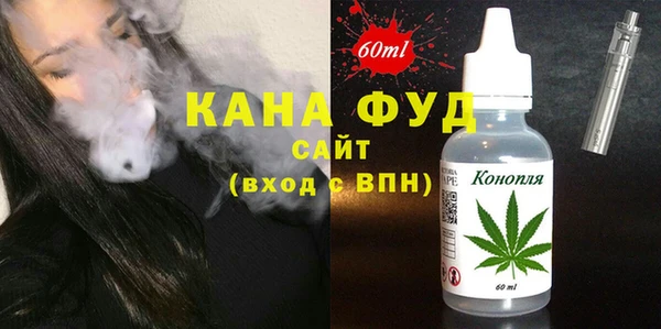 амф Новокубанск