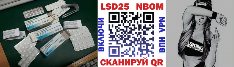 мориарти состав  Почеп  Лсд 25 экстази ecstasy  продажа наркотиков 