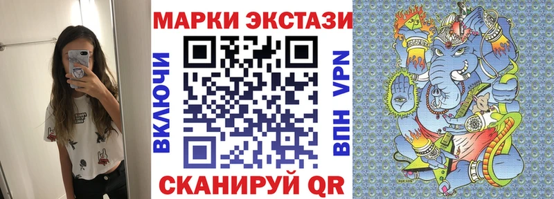 Марки NBOMe 1500мкг  где купить наркотик  ОМГ ОМГ как зайти  Почеп 