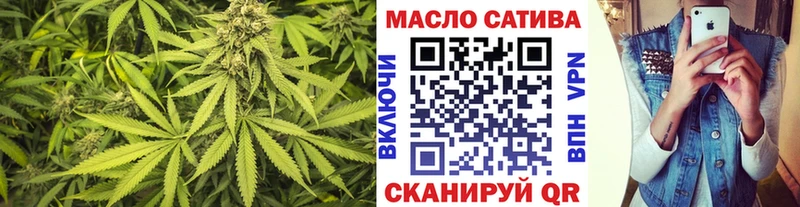 ТГК Wax  мега ONION  мориарти наркотические препараты  Почеп 